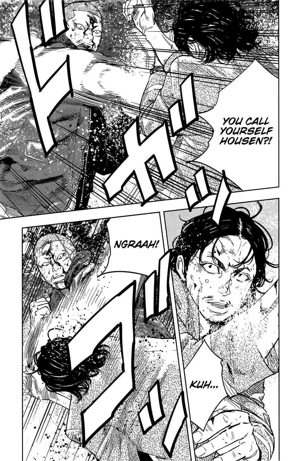 Page 15 Chapter 43 Crows ZERO II - Suzuran x Housen