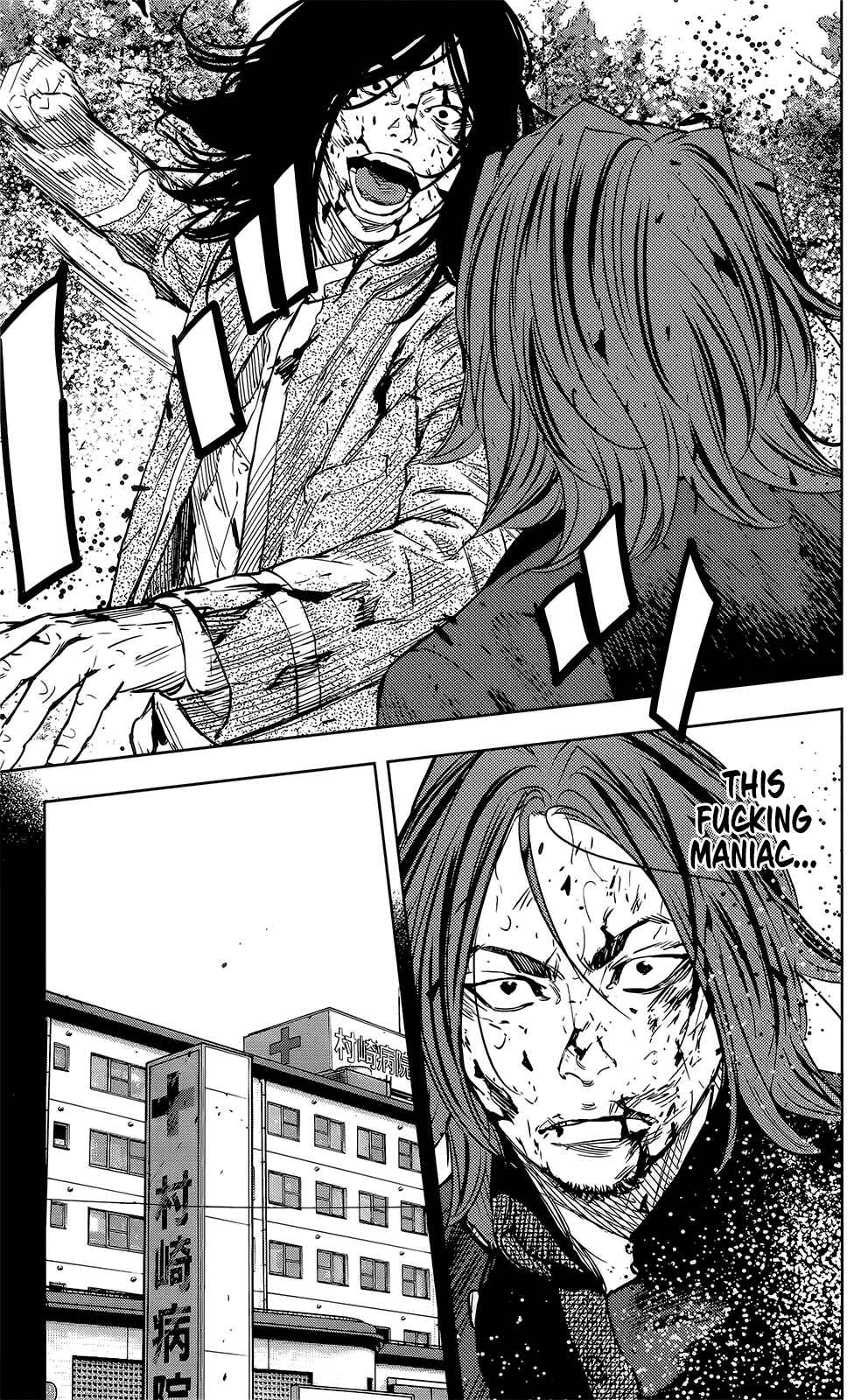Page 17 Chapter 46 Crows ZERO II - Suzuran x Housen