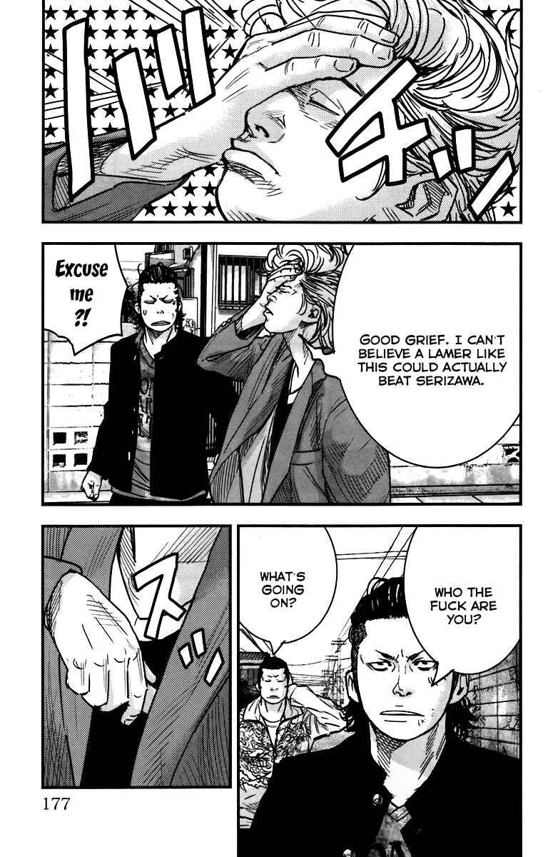 Page 17 Chapter 4 Crows ZERO II - Suzuran x Housen