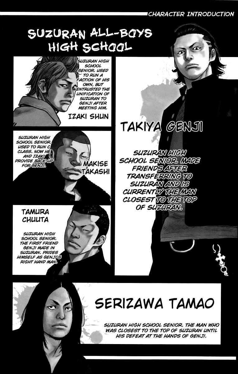 Page 6 Chapter 5 Crows ZERO II - Suzuran x Housen