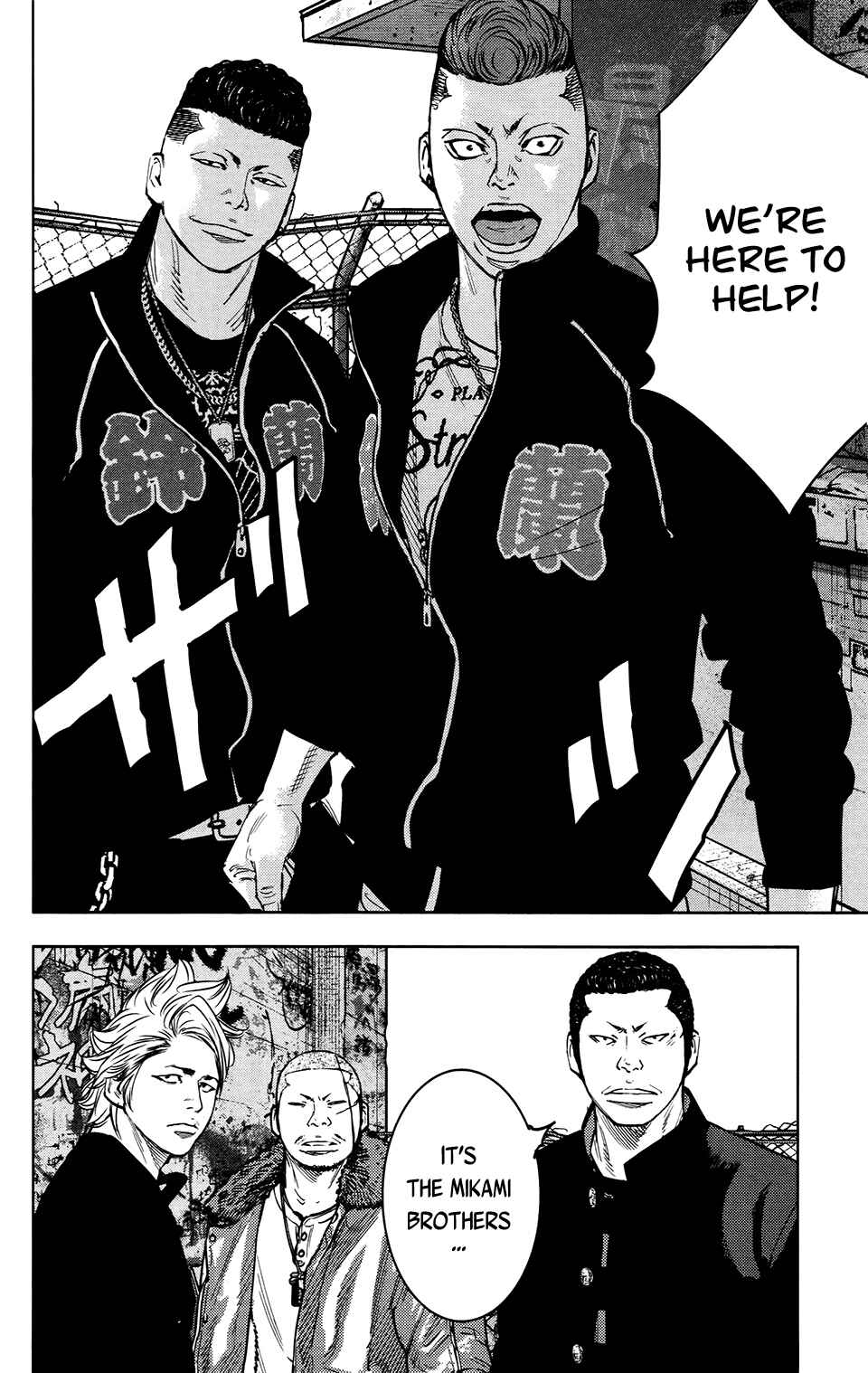 Page 6 Chapter 27 Crows ZERO II - Suzuran x Housen