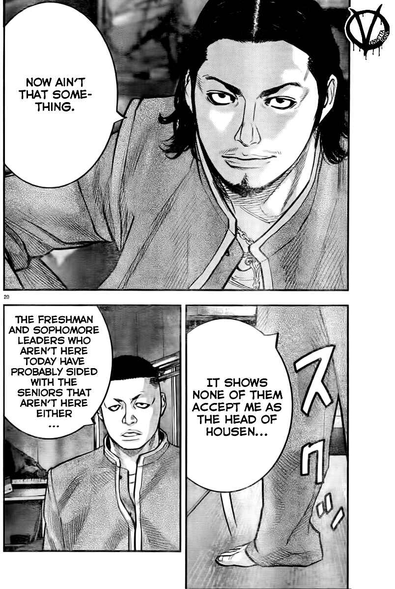 Page 22 Chapter 2 Crows ZERO II - Suzuran x Housen