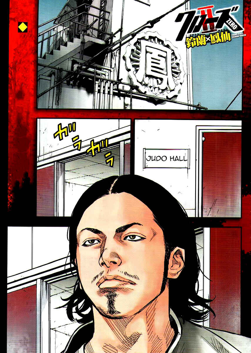 Page 3 Chapter 2 Crows ZERO II - Suzuran x Housen