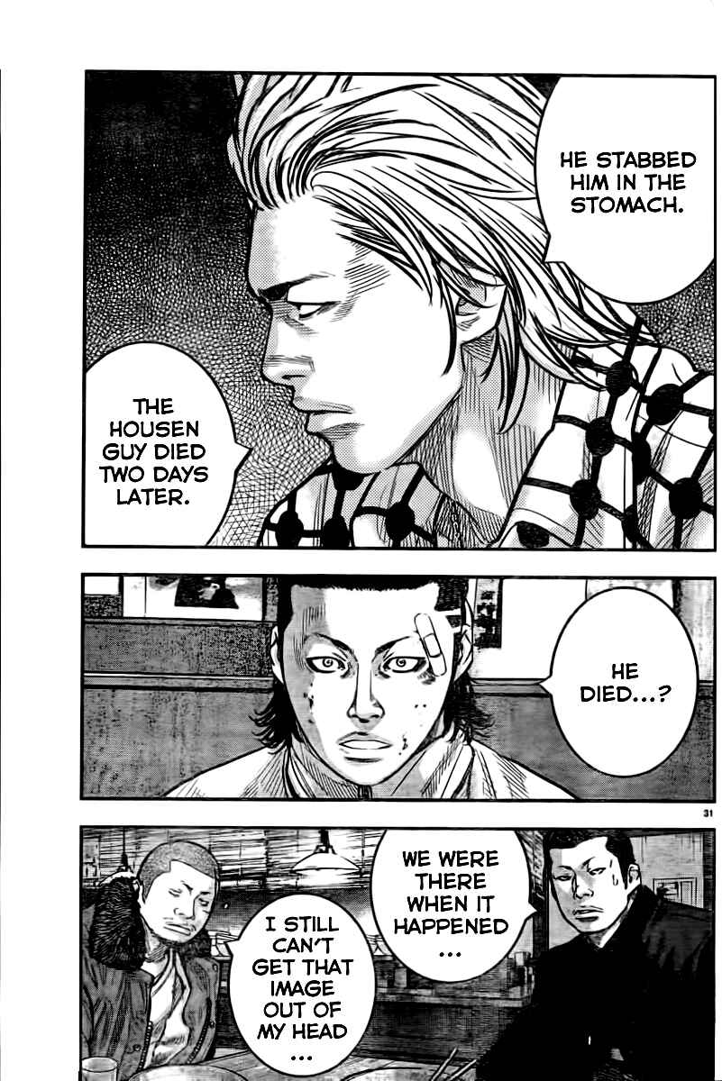 Page 33 Chapter 2 Crows ZERO II - Suzuran x Housen