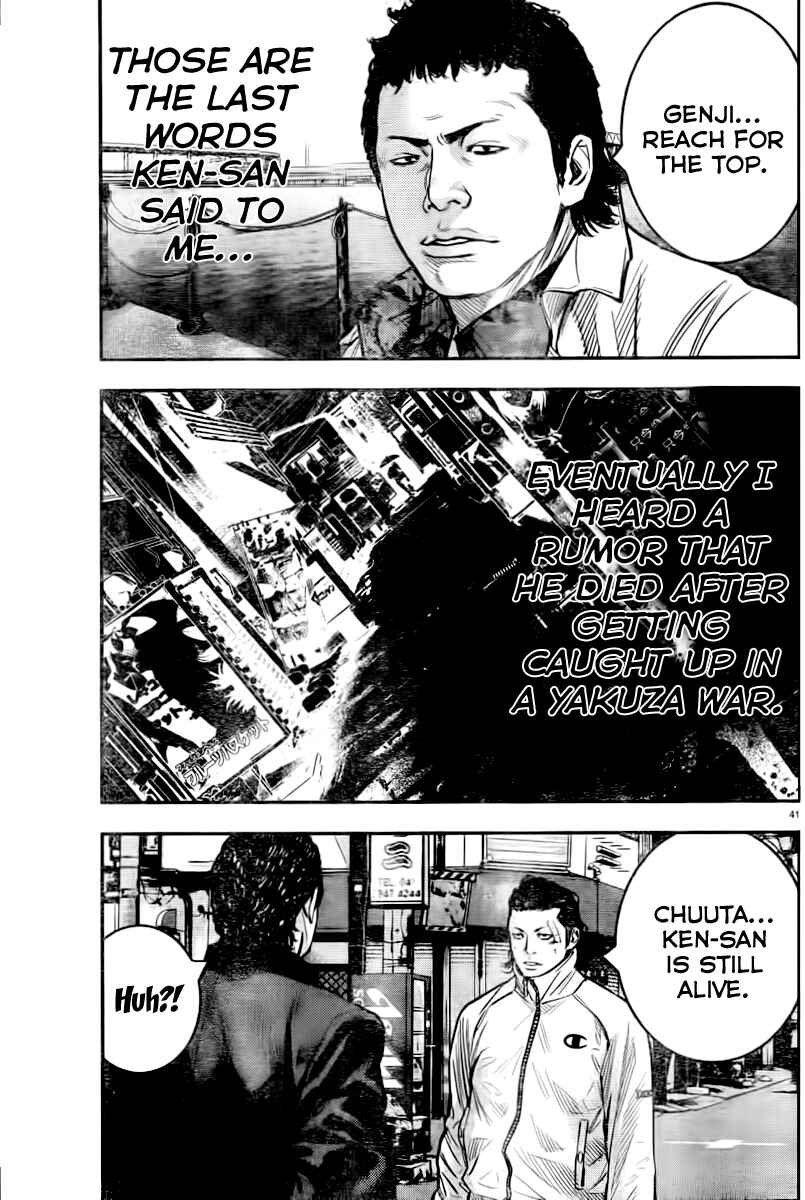 Page 43 Chapter 2 Crows ZERO II - Suzuran x Housen
