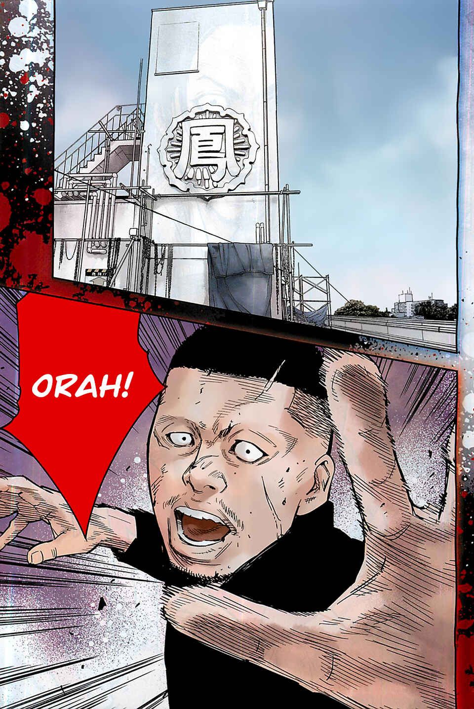 Page 13 Chapter 17 Crows ZERO II - Suzuran x Housen