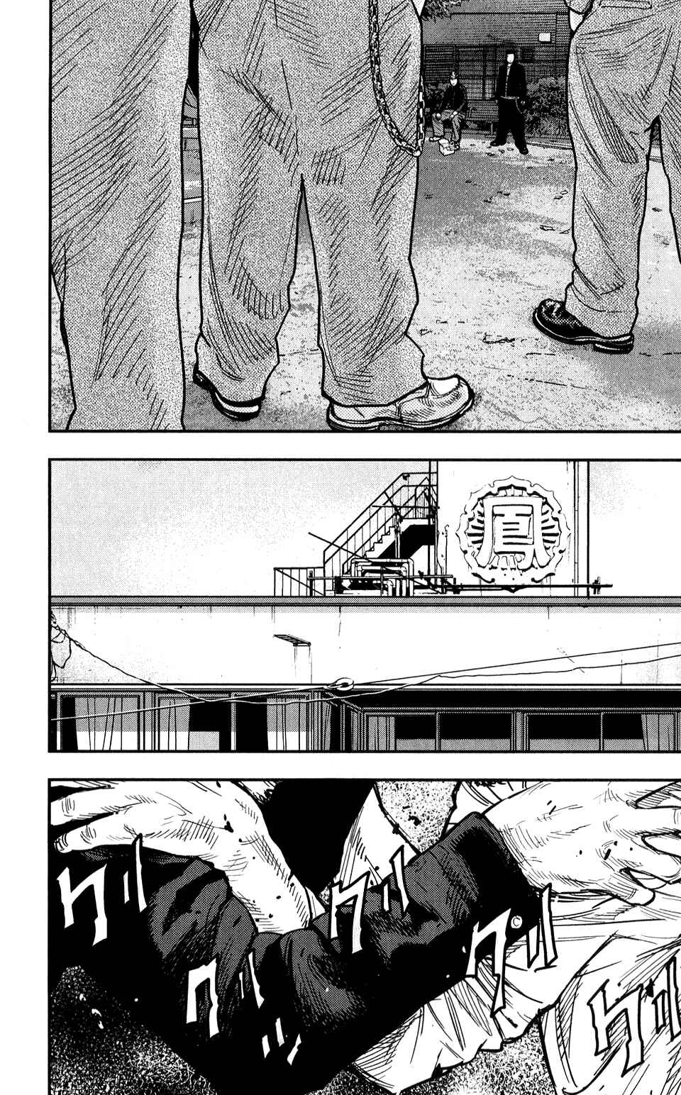 Page 32 Chapter 17 Crows ZERO II - Suzuran x Housen