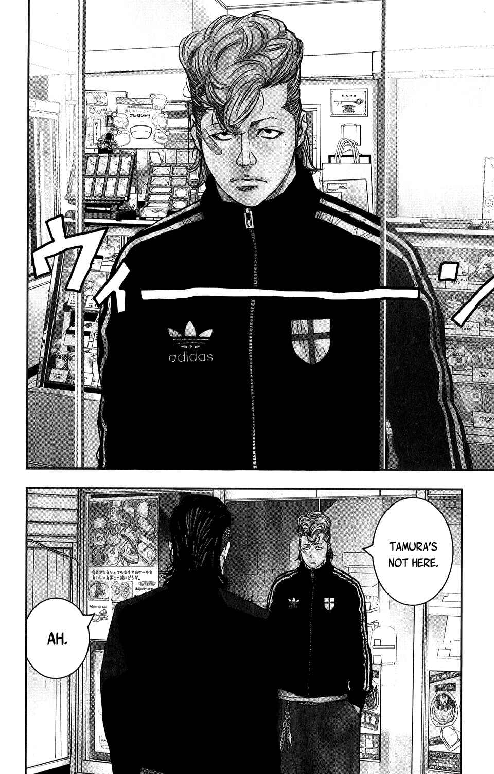 Page 6 Chapter 17 Crows ZERO II - Suzuran x Housen