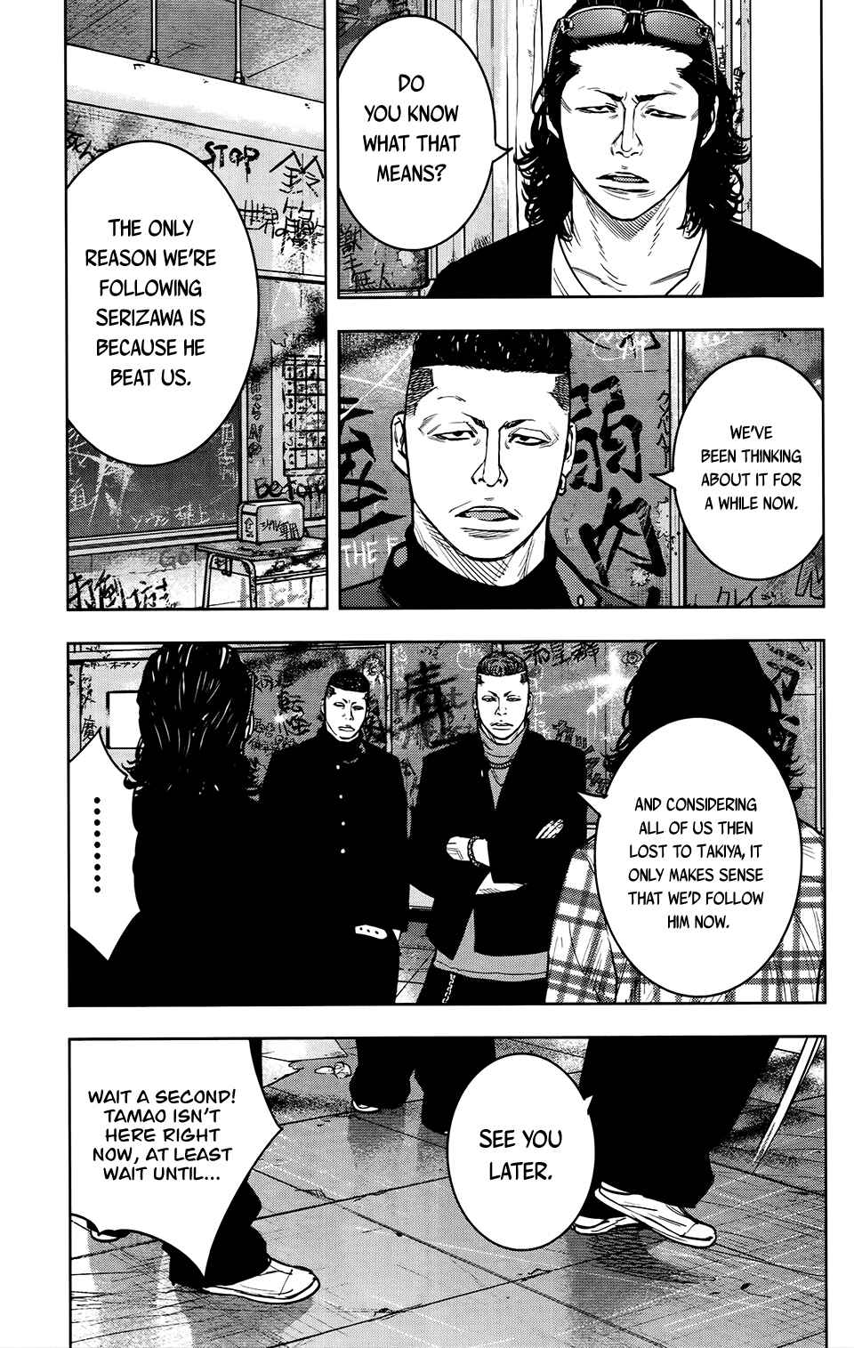Page 21 Chapter 26 Crows ZERO II - Suzuran x Housen