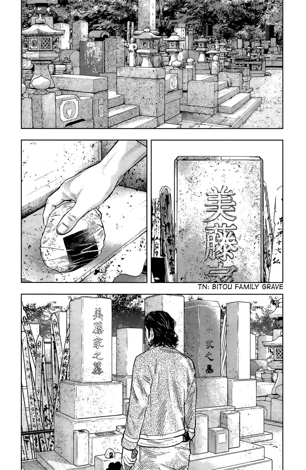 Page 13 Chapter 52 Crows ZERO II - Suzuran x Housen