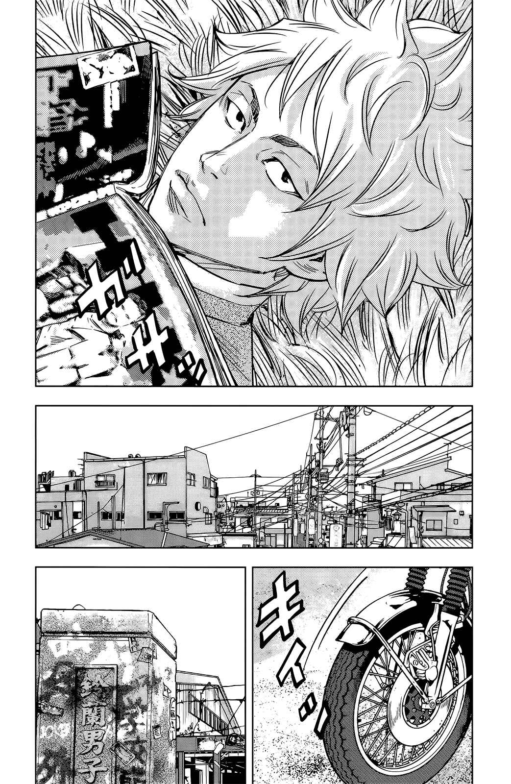 Page 16 Chapter 52 Crows ZERO II - Suzuran x Housen