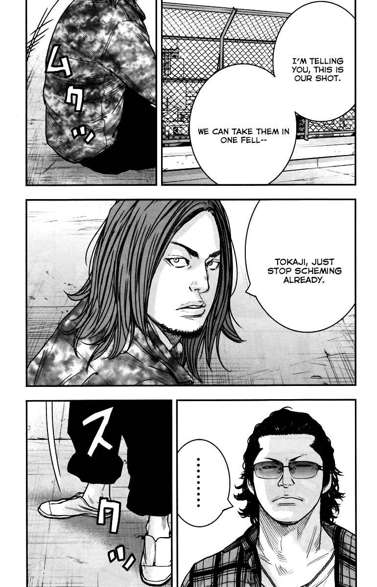 Page 5 Chapter 8 Crows ZERO II - Suzuran x Housen