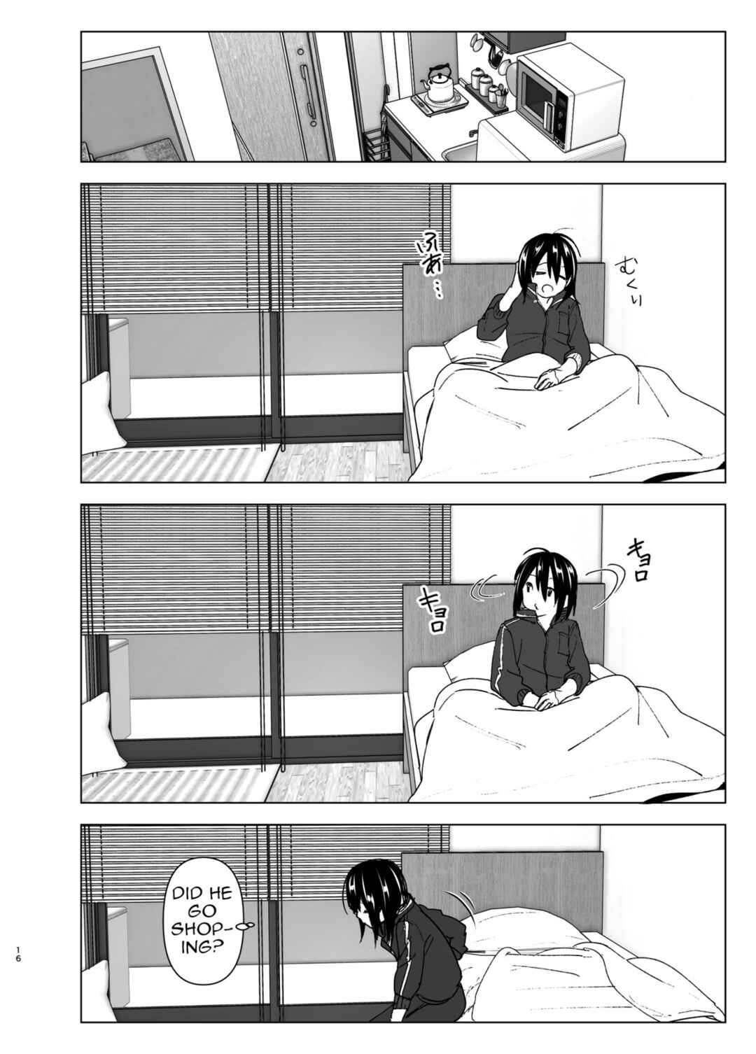 Page 16 Chapter Unknown_319c I Wanna Stay With You