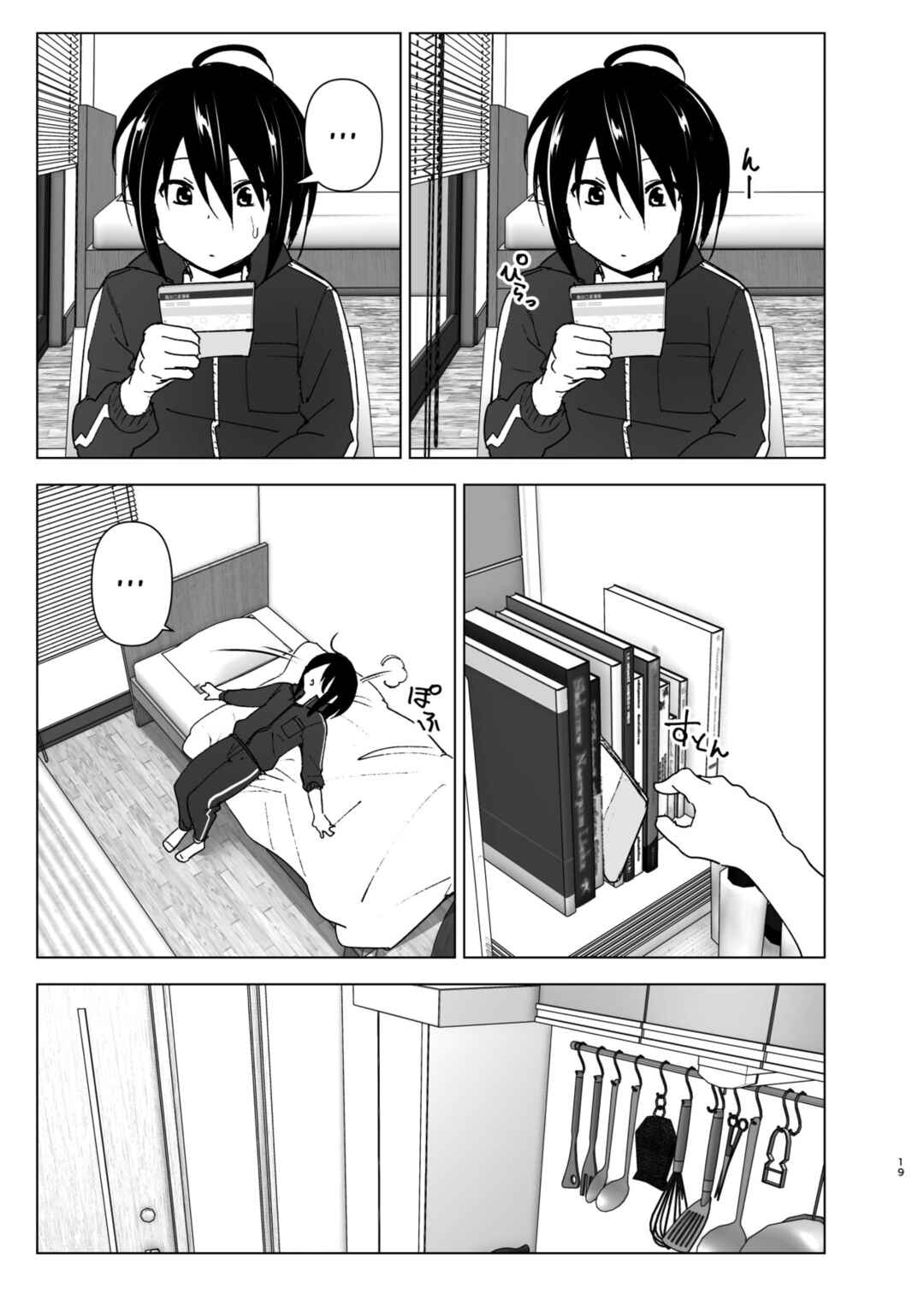 Page 19 Chapter Unknown_319c I Wanna Stay With You