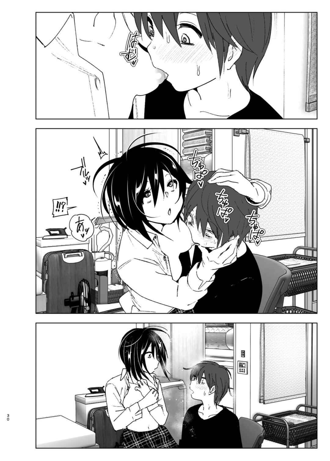 Page 30 Chapter Unknown_319c I Wanna Stay With You