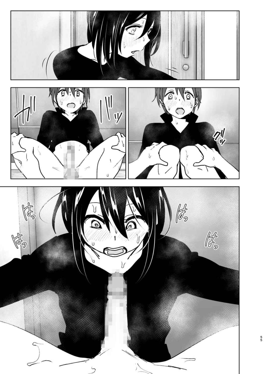 Page 55 Chapter Unknown_319c I Wanna Stay With You