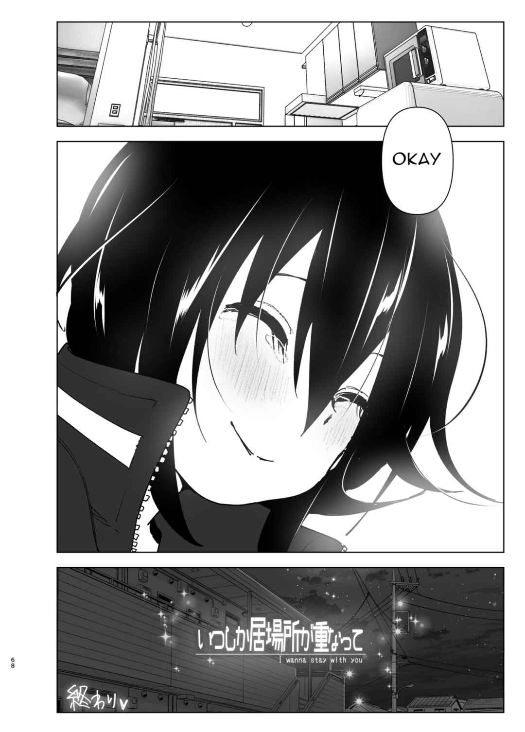 Page 68 Chapter Unknown_319c I Wanna Stay With You