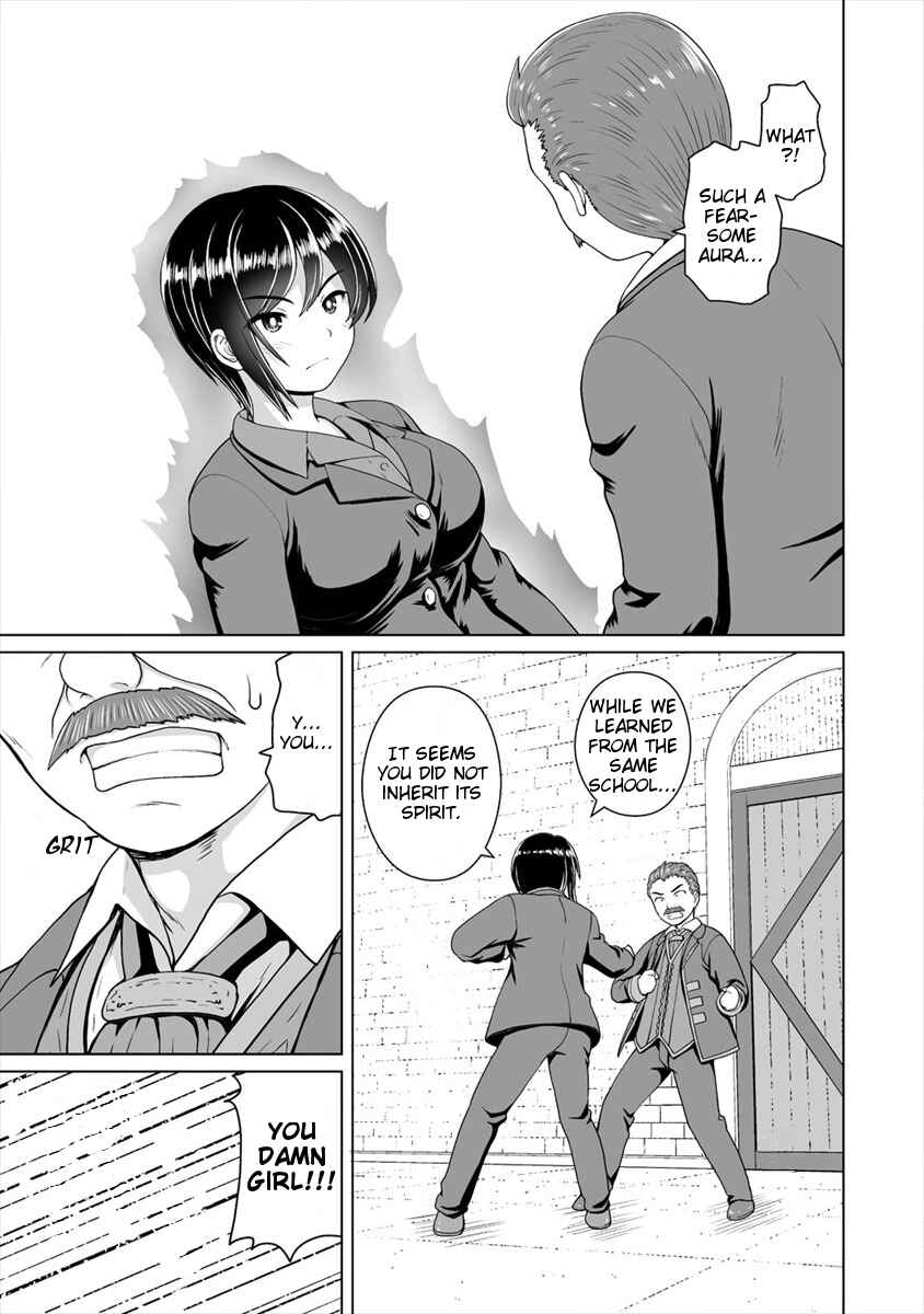 Page 12 Chapter 8 Saikyou no Kyuuketsuhime wa Imouto ga Hoshii!!