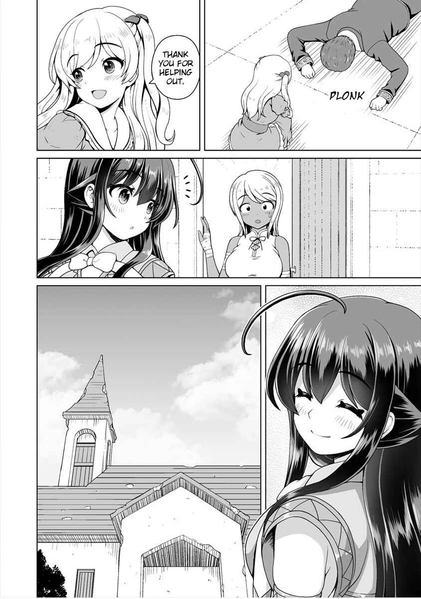 Page 15 Chapter 8 Saikyou no Kyuuketsuhime wa Imouto ga Hoshii!!