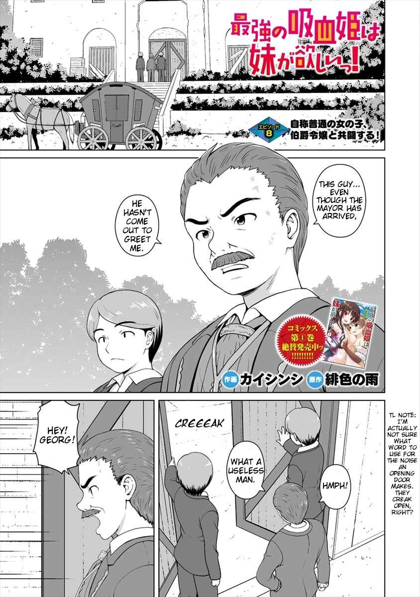 Page 2 Chapter 8 Saikyou no Kyuuketsuhime wa Imouto ga Hoshii!!
