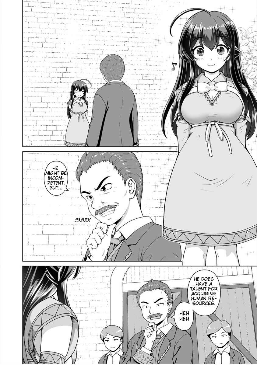 Page 3 Chapter 8 Saikyou no Kyuuketsuhime wa Imouto ga Hoshii!!