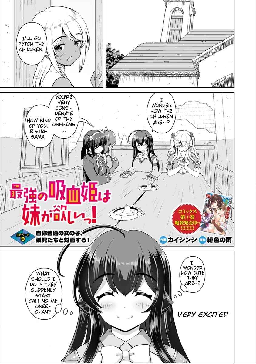 Page 2 Chapter 9 Saikyou no Kyuuketsuhime wa Imouto ga Hoshii!!
