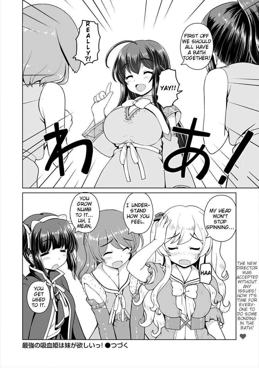 Page 24 Chapter 9 Saikyou no Kyuuketsuhime wa Imouto ga Hoshii!!