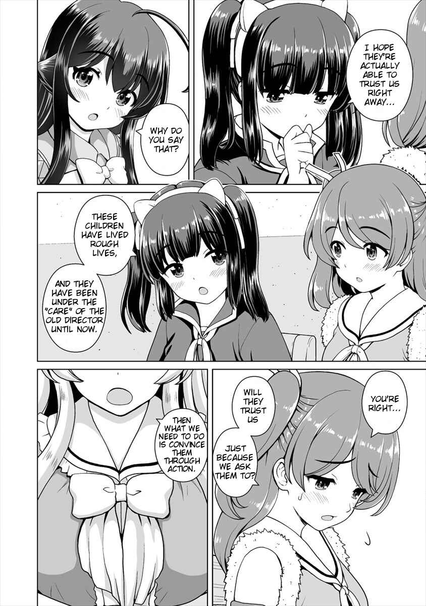 Page 3 Chapter 9 Saikyou no Kyuuketsuhime wa Imouto ga Hoshii!!