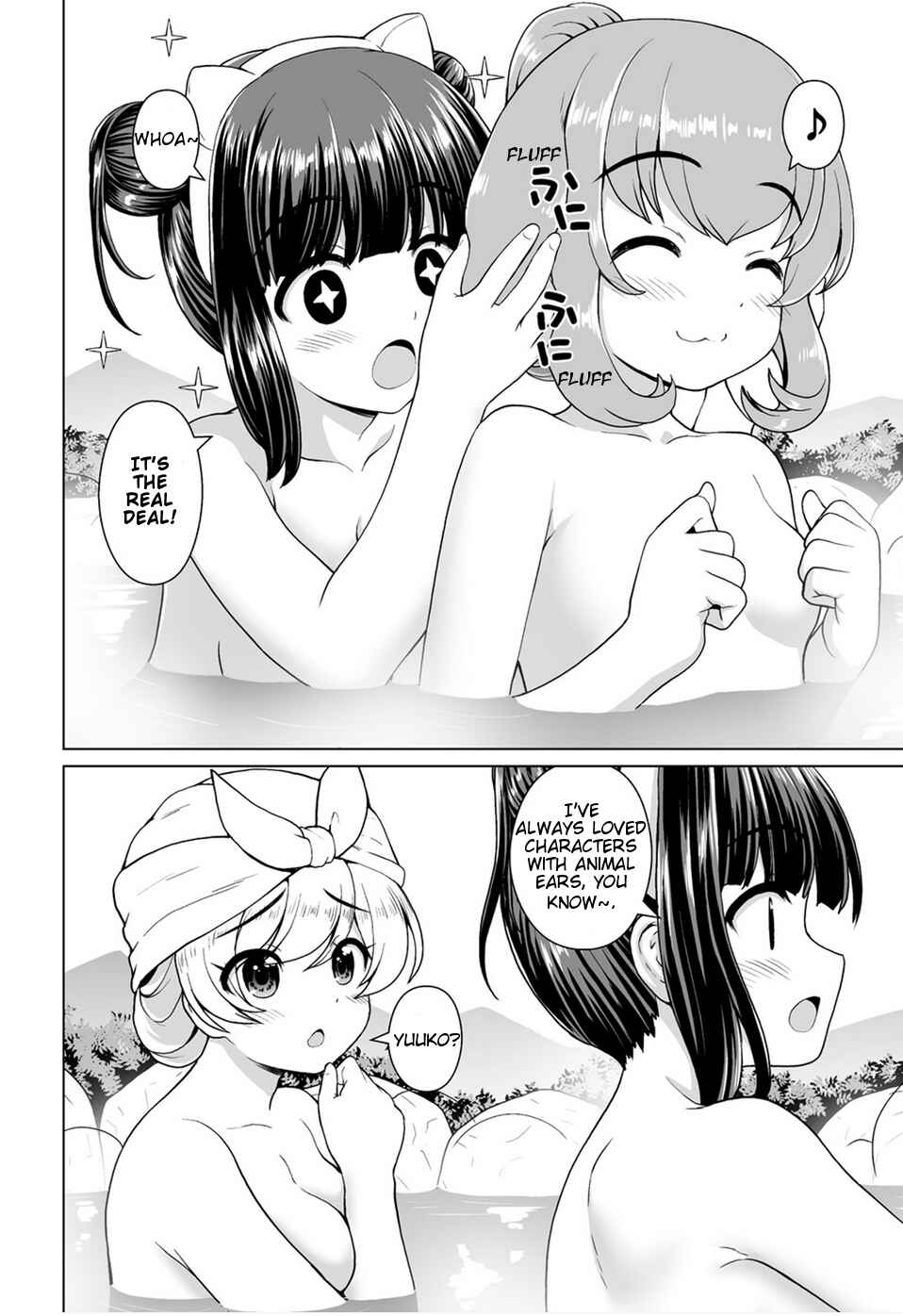 Page 10 Chapter 10 Saikyou no Kyuuketsuhime wa Imouto ga Hoshii!!