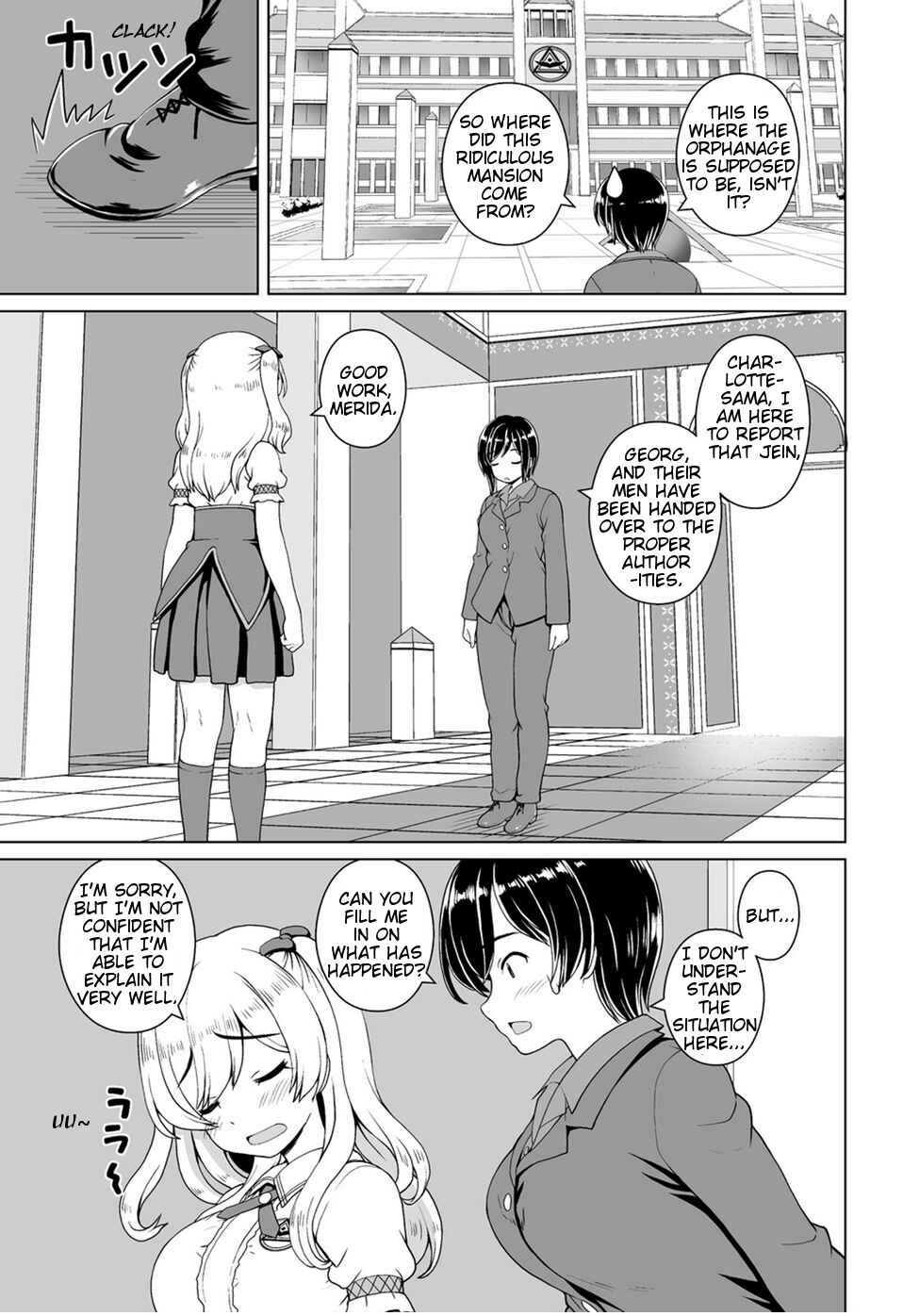 Page 21 Chapter 10 Saikyou no Kyuuketsuhime wa Imouto ga Hoshii!!