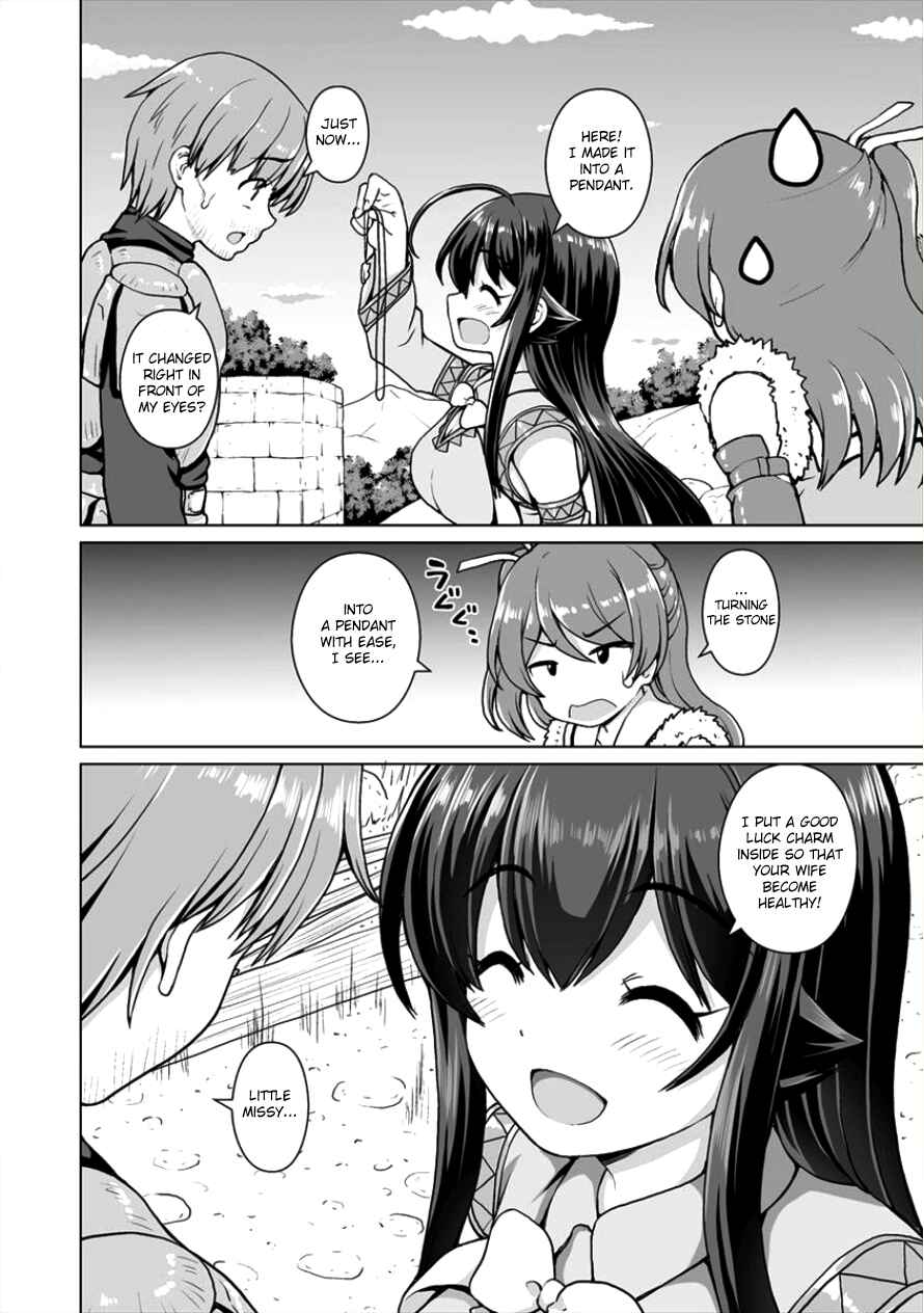 Page 11 Chapter 3 Saikyou no Kyuuketsuhime wa Imouto ga Hoshii!!