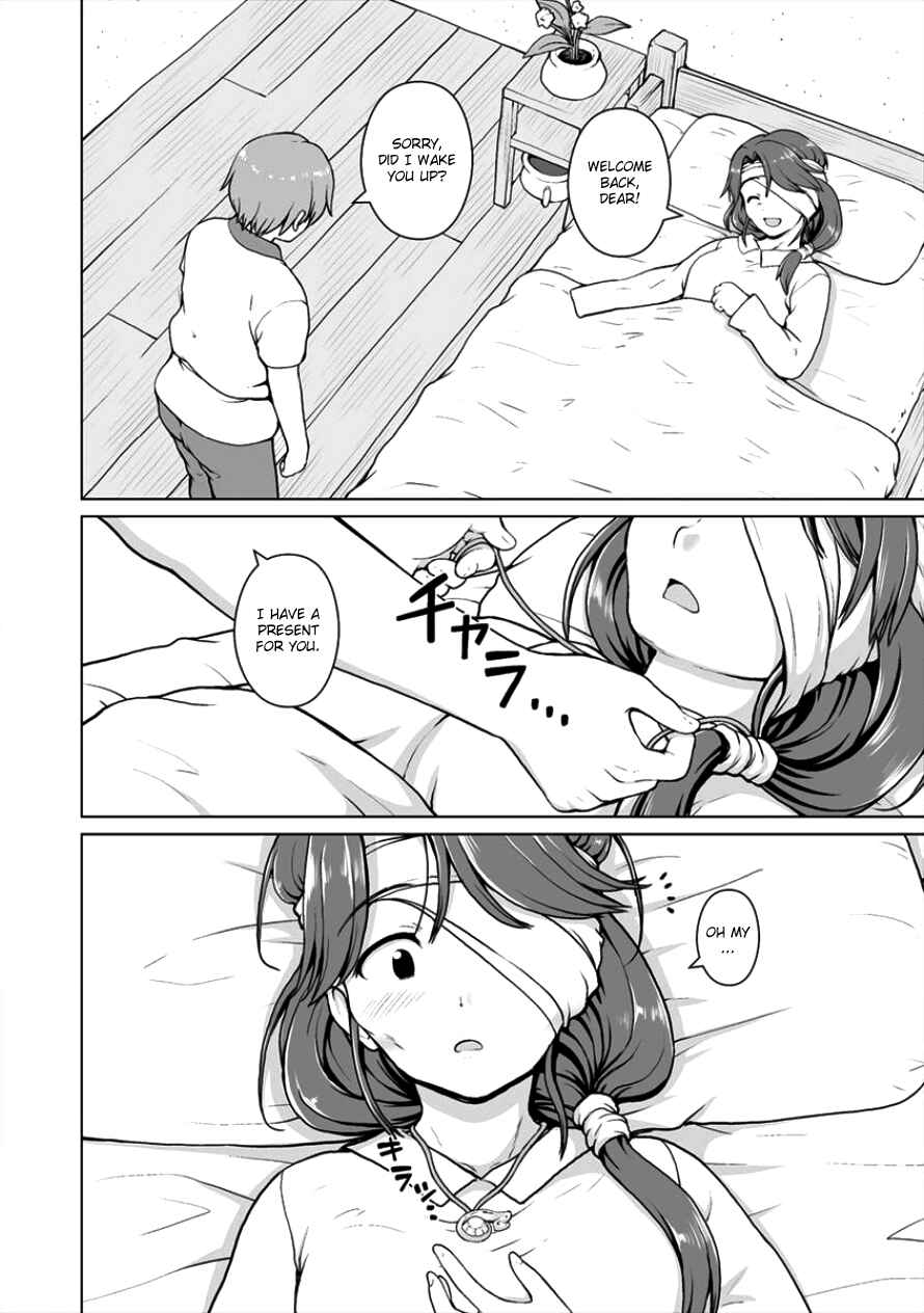 Page 15 Chapter 3 Saikyou no Kyuuketsuhime wa Imouto ga Hoshii!!