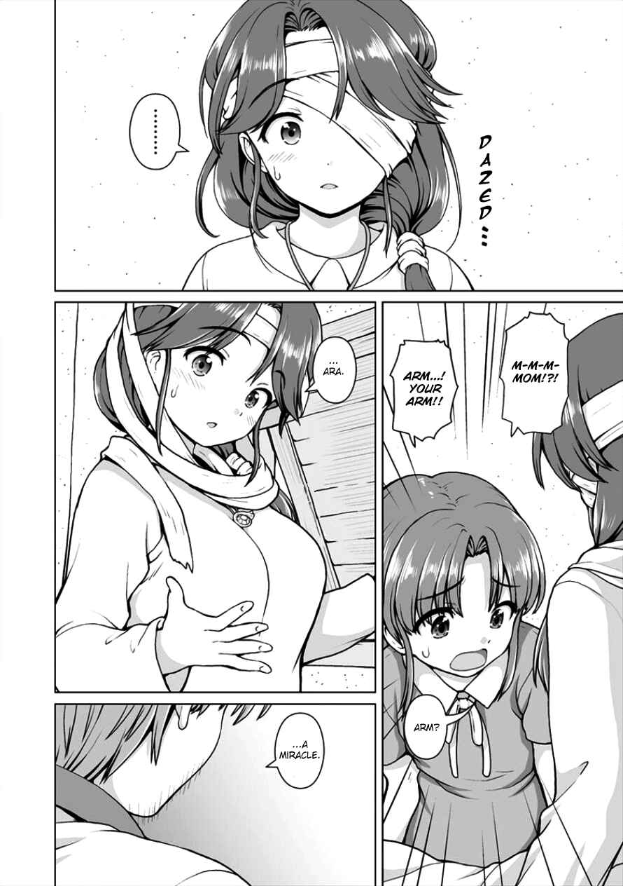 Page 21 Chapter 3 Saikyou no Kyuuketsuhime wa Imouto ga Hoshii!!