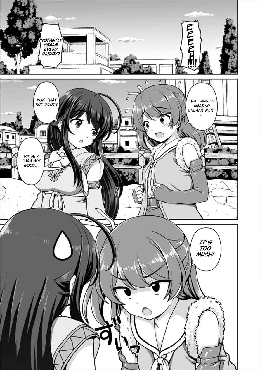 Page 24 Chapter 3 Saikyou no Kyuuketsuhime wa Imouto ga Hoshii!!
