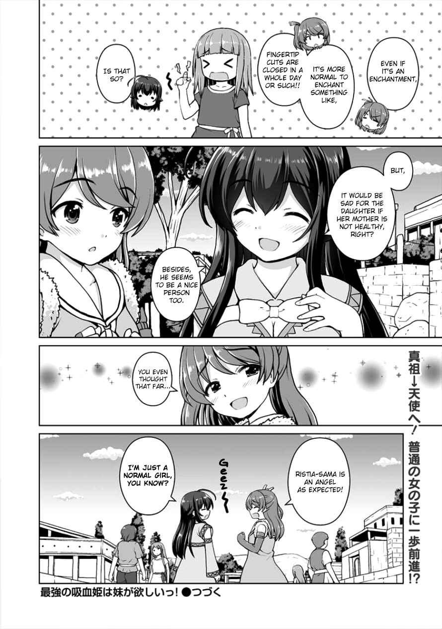 Page 25 Chapter 3 Saikyou no Kyuuketsuhime wa Imouto ga Hoshii!!