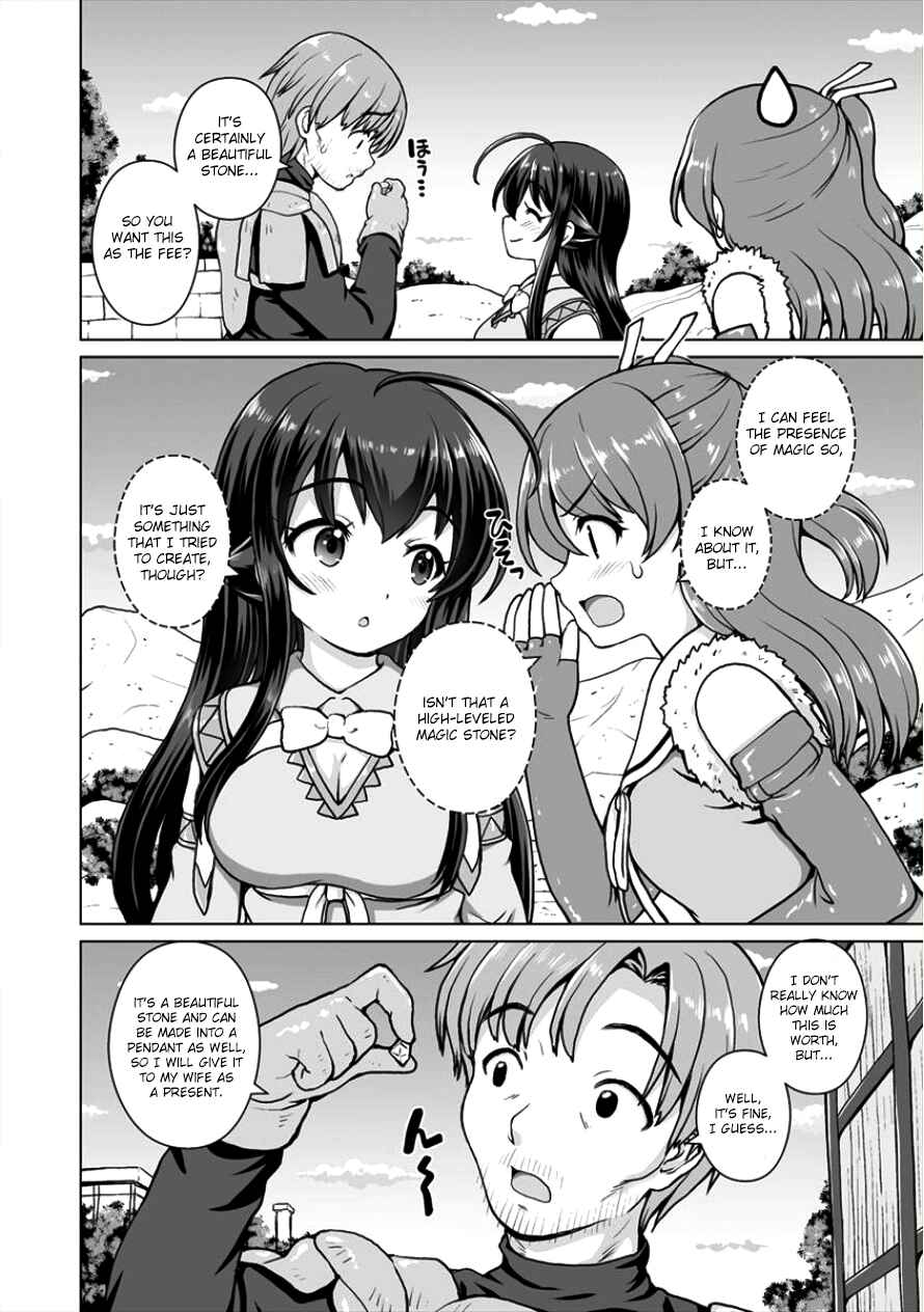 Page 9 Chapter 3 Saikyou no Kyuuketsuhime wa Imouto ga Hoshii!!