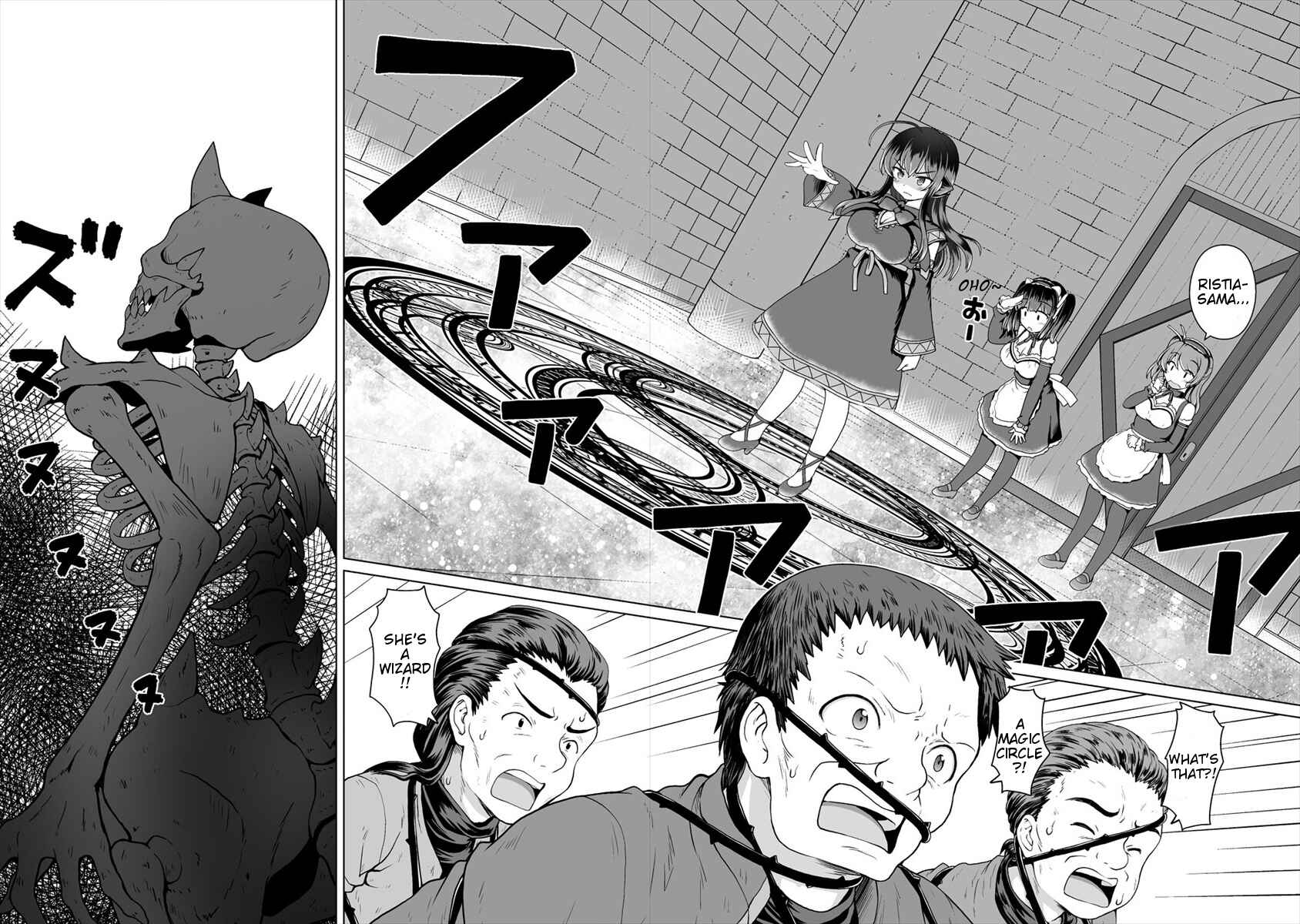 Page 15 Chapter 7 Saikyou no Kyuuketsuhime wa Imouto ga Hoshii!!