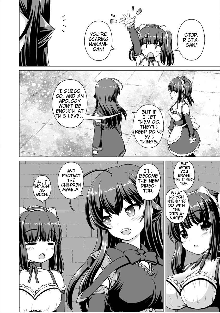 Page 19 Chapter 7 Saikyou no Kyuuketsuhime wa Imouto ga Hoshii!!