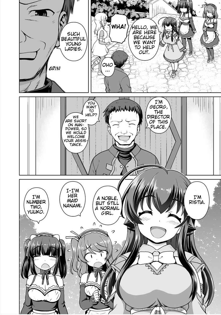 Page 7 Chapter 7 Saikyou no Kyuuketsuhime wa Imouto ga Hoshii!!