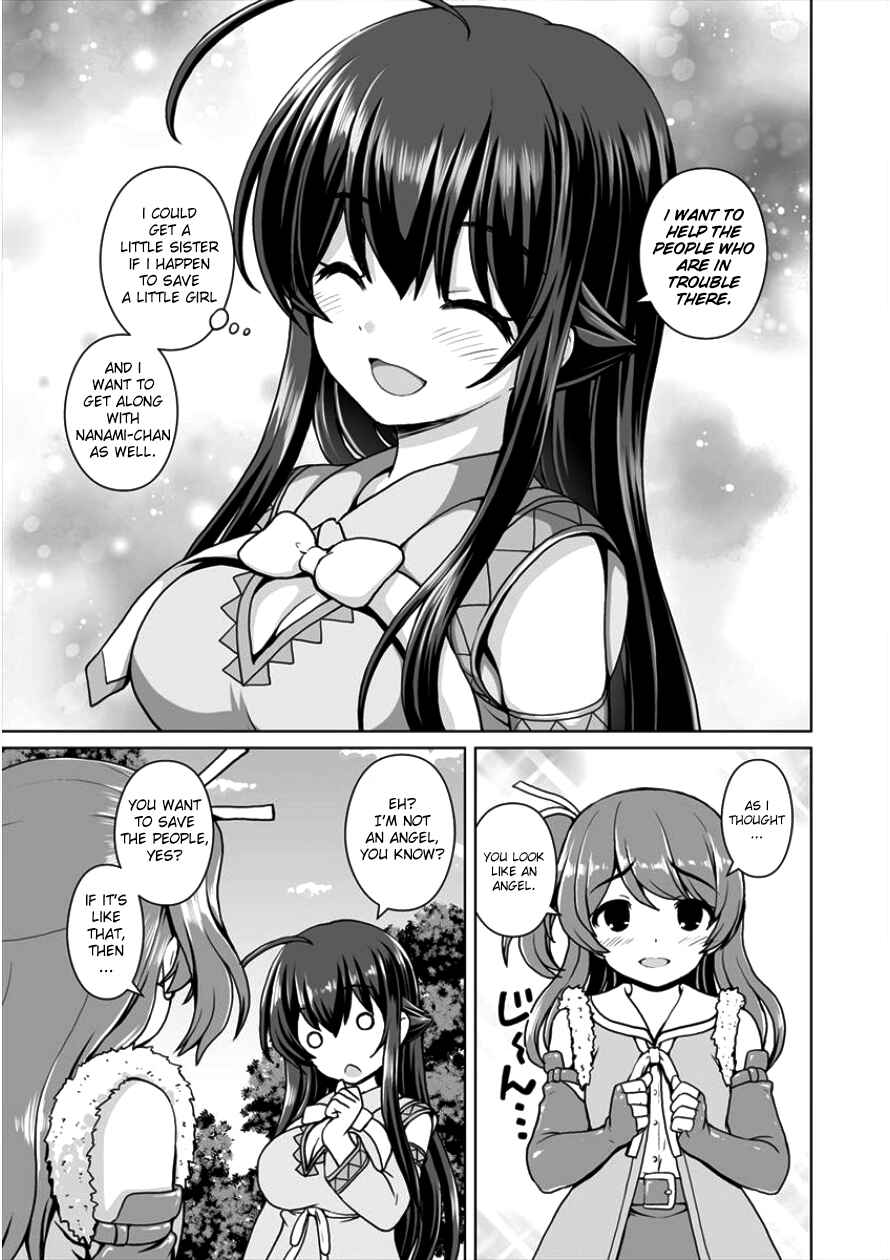 Page 18 Chapter 2 Saikyou no Kyuuketsuhime wa Imouto ga Hoshii!!