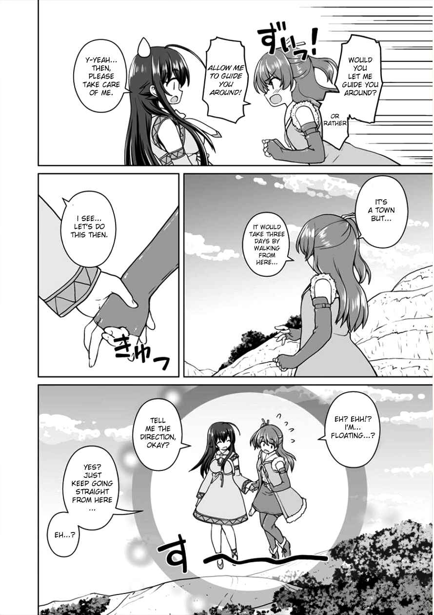 Page 19 Chapter 2 Saikyou no Kyuuketsuhime wa Imouto ga Hoshii!!