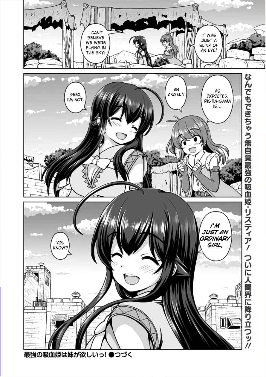 Page 23 Chapter 2 Saikyou no Kyuuketsuhime wa Imouto ga Hoshii!!