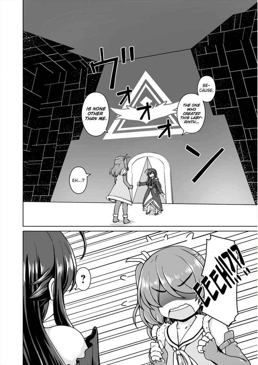 Page 4 Chapter 2 Saikyou no Kyuuketsuhime wa Imouto ga Hoshii!!
