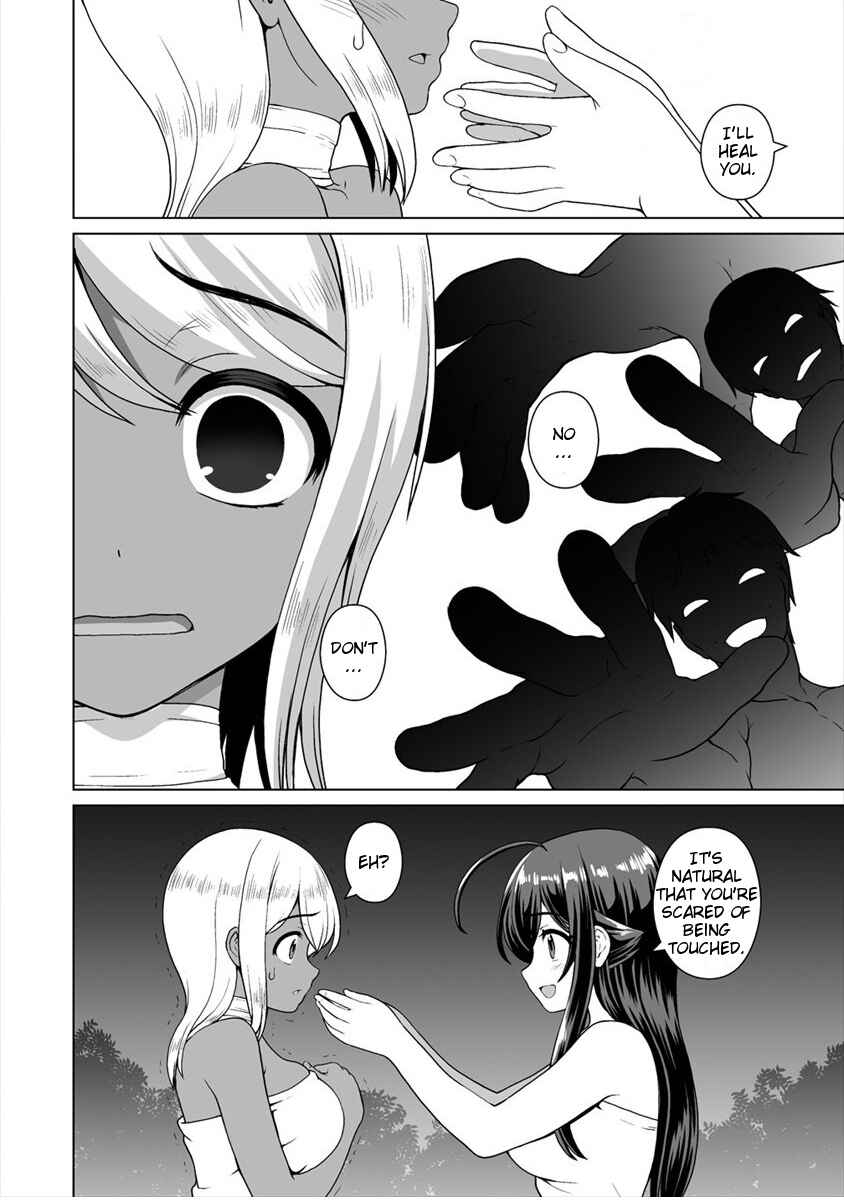 Page 15 Chapter 11 Saikyou no Kyuuketsuhime wa Imouto ga Hoshii!!