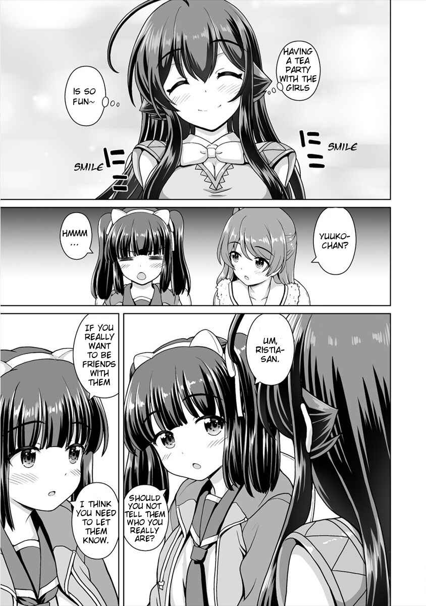 Page 3 Chapter 12 Saikyou no Kyuuketsuhime wa Imouto ga Hoshii!!