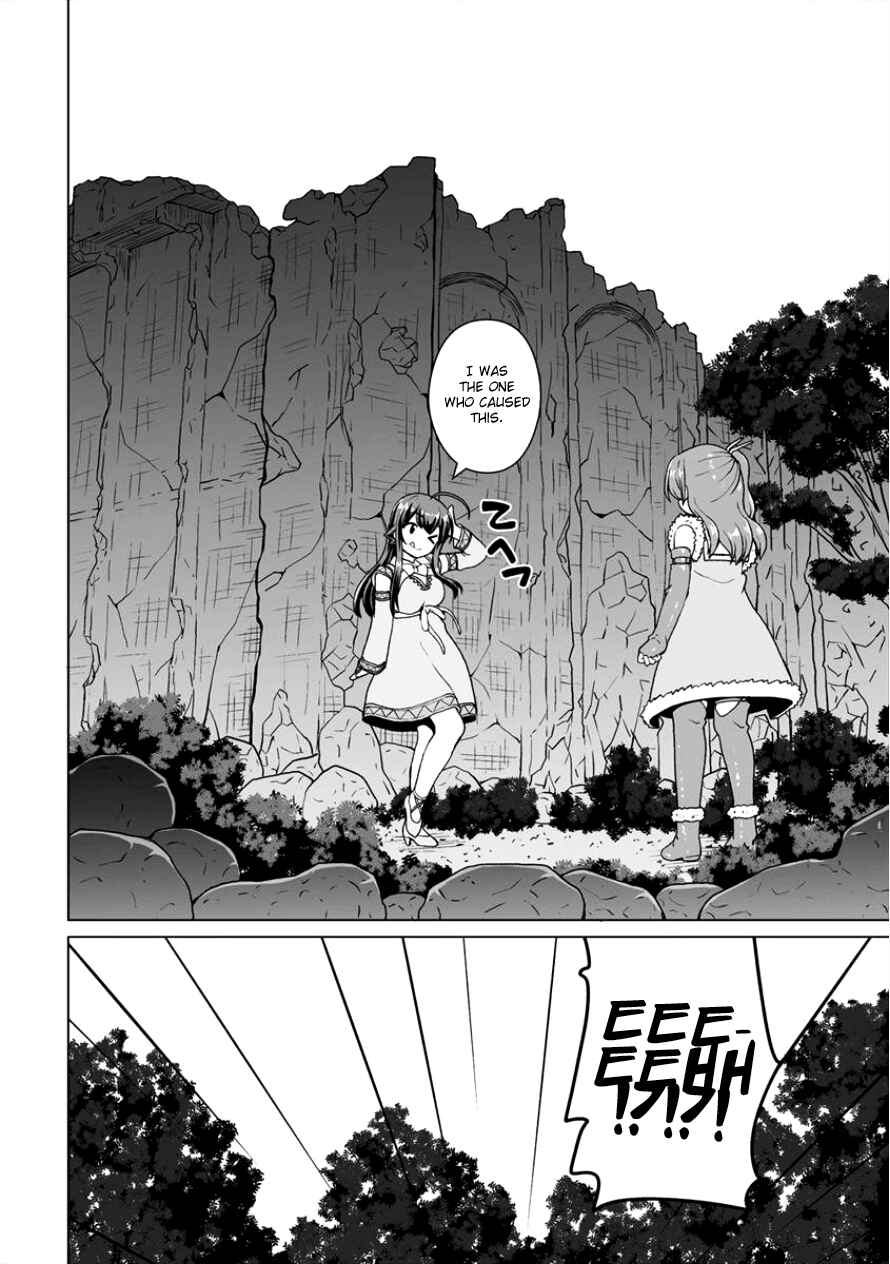 Page 12 Chapter 4 Saikyou no Kyuuketsuhime wa Imouto ga Hoshii!!