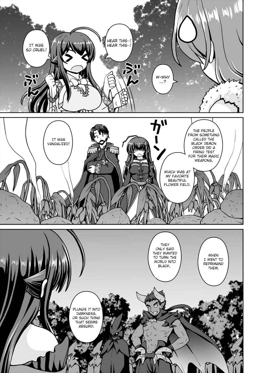 Page 13 Chapter 4 Saikyou no Kyuuketsuhime wa Imouto ga Hoshii!!