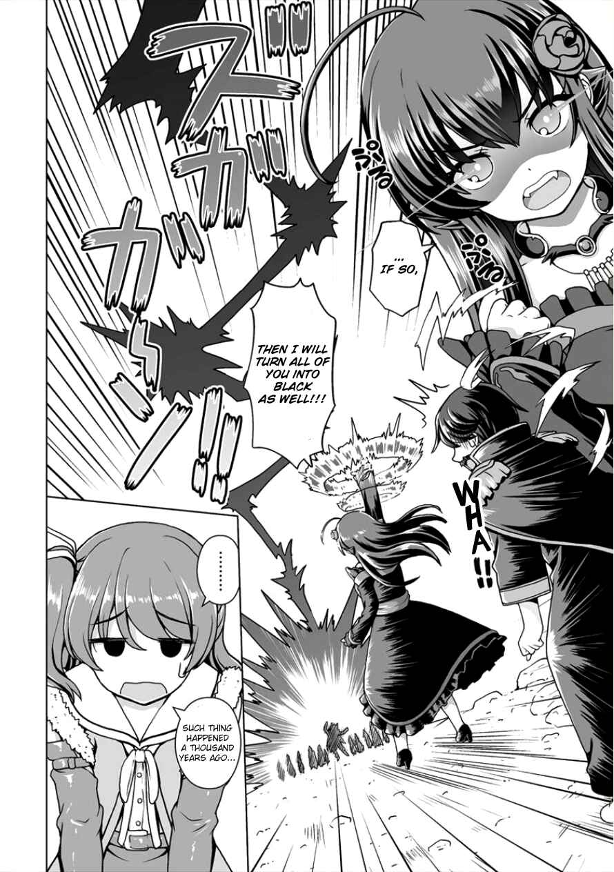 Page 14 Chapter 4 Saikyou no Kyuuketsuhime wa Imouto ga Hoshii!!
