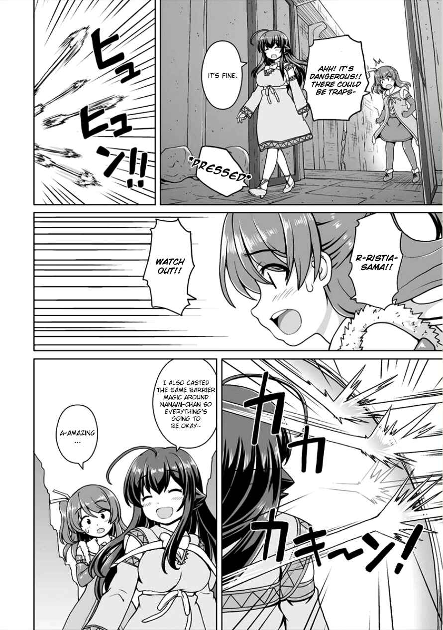 Page 19 Chapter 4 Saikyou no Kyuuketsuhime wa Imouto ga Hoshii!!