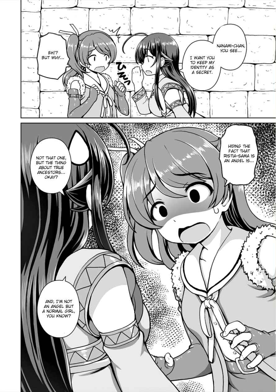 Page 2 Chapter 4 Saikyou no Kyuuketsuhime wa Imouto ga Hoshii!!